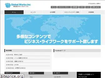 globalworks-inc.com