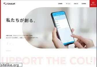 globar.co.jp