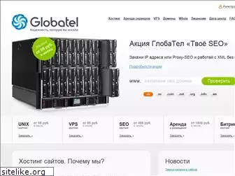 globatel.ru