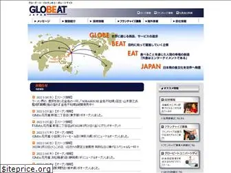 globeat.jp