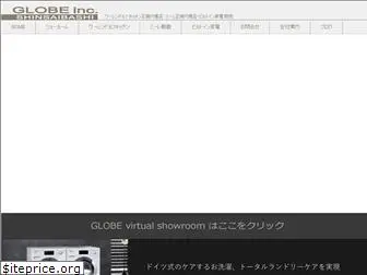 globeinc.co.jp