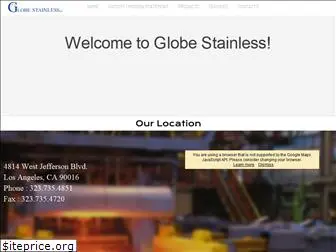globestainless.com