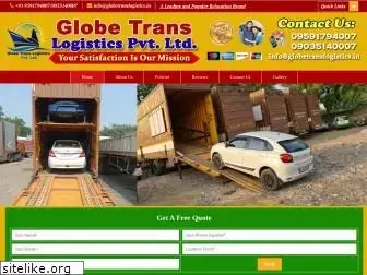 globetranslogistics.in