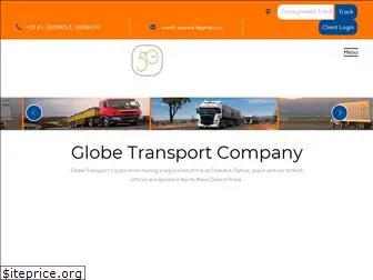 globetransport.in