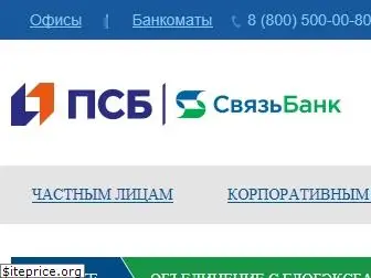 globexbank.ru