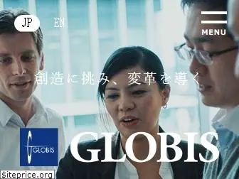 globis.co.jp