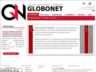 globonet26.ru