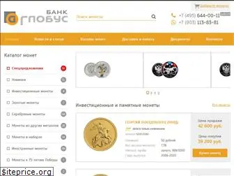 globus-coins.ru