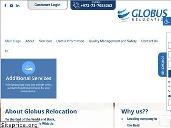 globus-relocation.com