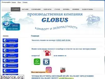 globus-spb.ru