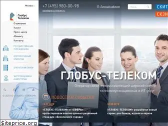 globus-telecom.ru