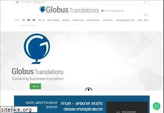 globus-translations.com