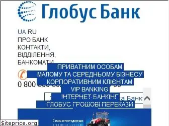 globusbank.com.ua