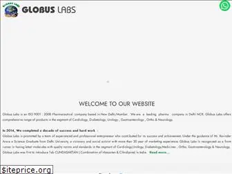 globuslabs.in