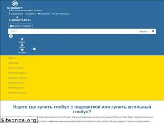 globusoff.ru