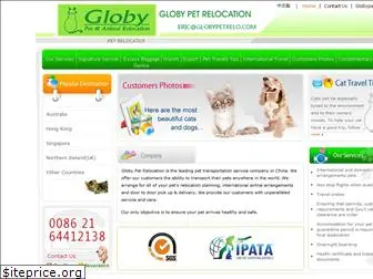 globypetrelo.com