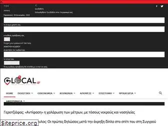www.glocal.gr