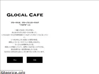 glocalcafe.jp
