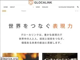 glocalink.com