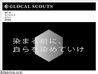glocalscouts.com