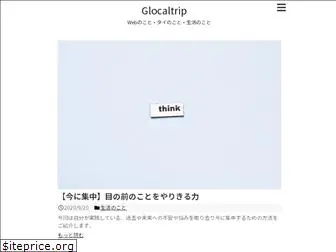 glocaltrip.com