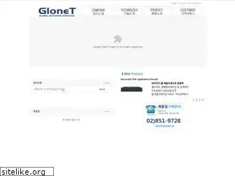 glonet.kr