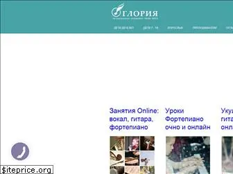 gloriamusic.org.ua