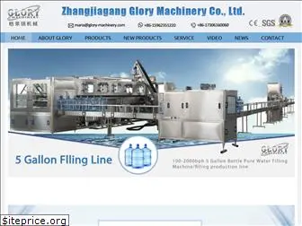 glory-machinery.com