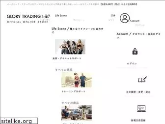 glory-shop.jp