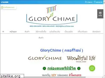 glorychime.com