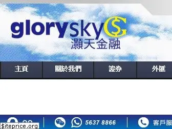 gloryskygroup.com