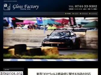 gloss-factory.com