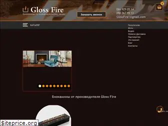 glossfire.com.ua