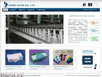 glove-asia.com