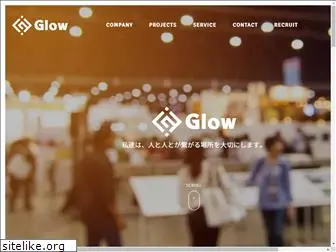 glow-inc.co.jp