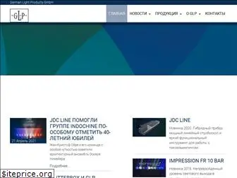 glp-rus.com