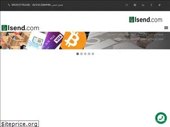 glsend.com