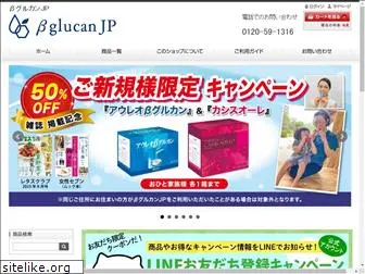 glucan.jp