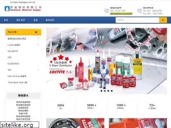 glue.com.hk