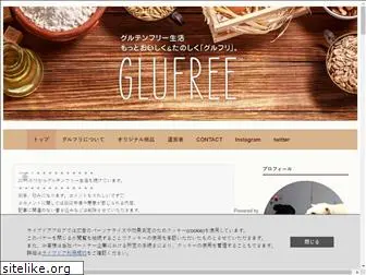 glufree.jp