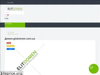 glukometr.com.ua