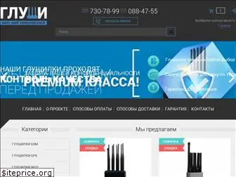 glushi.com.ua