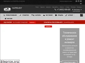 glushitel-service.ru