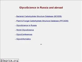 glycoscience.ru