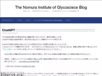 glycostationx.org