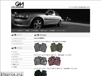 gm-fujiyama.com
