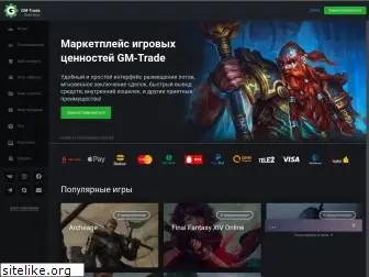 gm-trade.ru