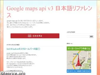 gmap-v3.blogspot.com