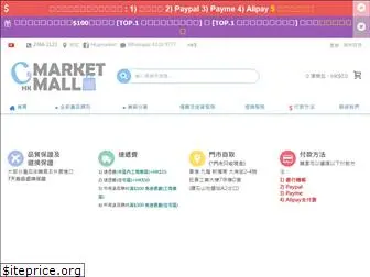 gmarket.com.hk