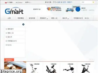 gmart.com.hk